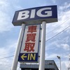 （イメージ）