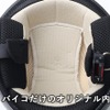 レディースジェットヘルメット『NOVIA』バイコ限定デザイン「ダークフォレストグリーン」