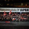トヨタの1-2-3で幕を閉じた2023年のWRCラリージャパン。