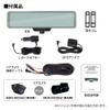 付属品