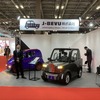 ジャパンモビリティショー2023