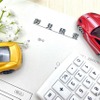 10月から始まった中古車価格の総額表示…ユーザーとして知っておくべきこととは？