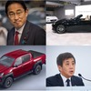 新聞ウォッチ週末エディション
