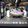 広州モーターショー2023