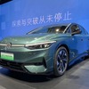 VW ID.7 VIZZION（広州モーターショー2023）