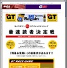 【グリーティングカード】今度は残暑お見舞い!! いつもお世話になっている人へ