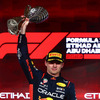 F1アブダビGP