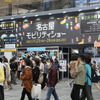 名古屋モビリティショー2023の様子