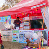 クリンビューブランドのイチネンケミカルズがSippo Festa 2023 秋に出展。