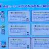 ユーザーの声を商品開発に活かす。
