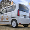 Honda Dog/ホンダアクセス（Sippo Festa 2023 秋）