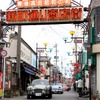3日目の昭和の町商店街（大分県豊後高田市）にて