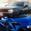2択アンケート「スポーツカーを選ぶならネオレトロ派？ 斬新デザイン派？」【クルマら部 車論調査】