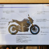 ヤマハ MT-125