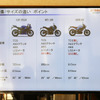 ヤマハ MT-125