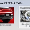 トヨタ自動車 新郷和晃CPOが語る、モノづくり現場の大変革…【池田直渡の着眼大局セミナー】第1回 ～トヨタの技で、モノづくりの未来を変える～