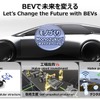 トヨタ自動車 新郷和晃CPOが語る、モノづくり現場の大変革…【池田直渡の着眼大局セミナー】第1回 ～トヨタの技で、モノづくりの未来を変える～