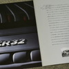 VWゴルフ R32 初代、当時のカタログ