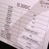 【上海モーターショー09ライブラリー】レクサス IS 300C