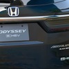 ホンダ新型「オデッセイ」