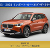 インポート・カー・オブ・ザ・イヤーを受賞したBMW X1