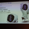 ヤマハ発動機 マリン技術説明会