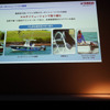 ヤマハ発動機 マリン技術説明会