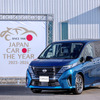 日産セレナ