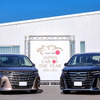 トヨタ・アルファード＆ヴェルファイア
