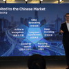 「ZF Next Generation Mobility Day」（上海）