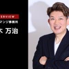 テスラが「48Vシステム」採用を他社へ打診、フォードCEOは前向き…有料会員記事ランキング