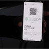 予約が完了するとQRコードが発行される