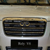 【上海モーターショー09ライブラリー】奇瑞汽車 Rely V8