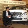 メルセデスベンツ Cクラス の教習車、レンタル開始