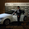 メルセデスベンツ Cクラス の教習車、レンタル開始