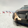 日産アリアが南極点に到達
