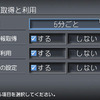 クラリオン、日立のプローブ交通情報を活用できる初の市販カーナビを発売