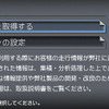クラリオン、日立のプローブ交通情報を活用できる初の市販カーナビを発売
