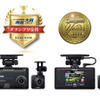 セルスター工業：東京オートサロン2024出展予定