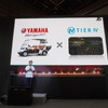 イブ・オートノミー、国際ロボット展で自動搬送車両「eve auto」を披露