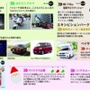 さまざまなイベント