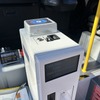 KARSANの小型ノンステップ電気バス「e-JEST」