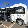 KARSANの小型ノンステップ電気バス「e-JEST」