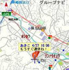 「全力案内！」グループナビ機能を強化 　PC上で利用者の移動軌跡が閲覧可能に