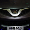 【上海モーターショー09ライブラリー】長城汽車 Hover H5