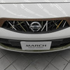 日産「MARCH Patissier concept」
