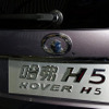【上海モーターショー09ライブラリー】長城汽車 Hover H5