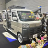 トヨタモビリティ神奈川の「キャンパーアルトピアーノ　ミニ」