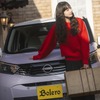 日産『デイズ・ボレロ』