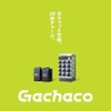 Gachako（ガチャコ）は、2024年1月9日より、バッテリーシェアリングサービスを個人向けに提供する
